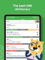 HSK2 Learn Chinese Chinesimple