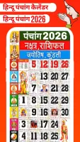 Hindi Calendar 2026 Panchang