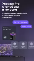 Дом с Алисой