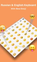 Russian Keyboard For Android