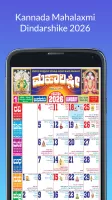 Kannada Mahalaxmi Calendar 25