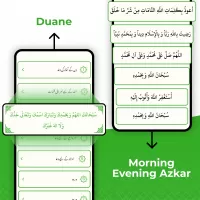 Quran Majeed - 13 Line Quran