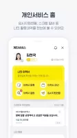 알바천국