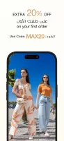 Max Fashion - ماكس فاشون