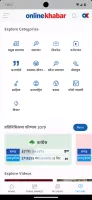 Onlinekhabar