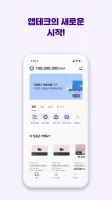 마일벌스 - 즐거운 포인트 앱테크의 시작