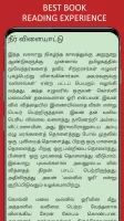 Ponniyin Selvan (Kalki) Tamil