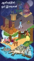 1001 Nights Stories in Tamil