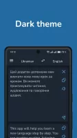 Ukrainian English Translator