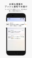 ファッション通販　ベルーナ（公式）