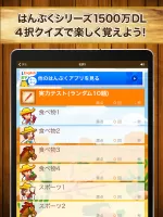 中学生の英単語2000