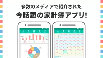 家計簿 Dr.Wallet
