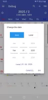 Simple lunar calendar