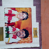 Sai krish Manikandan