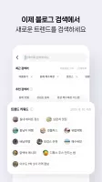 네이버 블로그 - Naver Blog