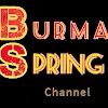 Burma Spring