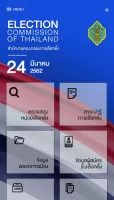 SMART VOTE