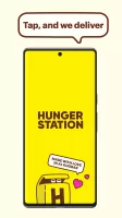 Hungerstation