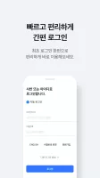 삼성복지포탈