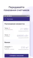 ТРИЦ