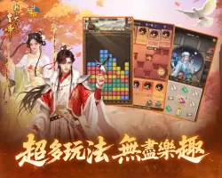 我在大清當皇帝