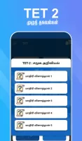 TET Tamil