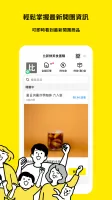 飛比