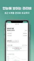 빌리진아이