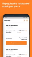 ЕИРЦ СПб/ПСК