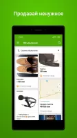 Bazar.kg - товары и услуги