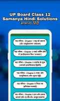 Class XII Hindi Solution NCERT