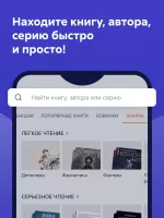 Читай