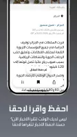 العربية