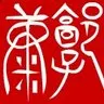 Kang Guo