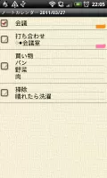 NoteCalendar