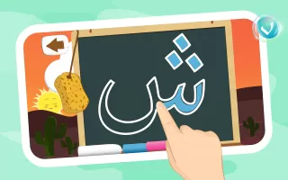 Learn to Write Arabic Alphabet