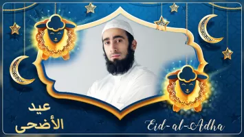 Eid Photo frame 2024  ID Milad