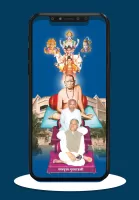 Shree Gurupeeth