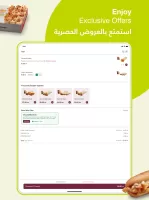 Shawarmer