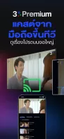 CH3 Plus