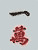 Mahjong Solitaire