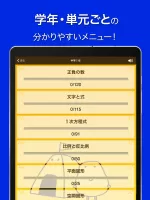 数学トレーニング