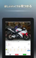 グーバイク情報