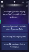 Cambodia Driving Rules