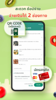 Talaadthai Online