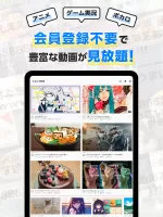 ニコニコ動画