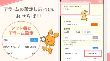 ナスカレ≪看護師のシフト共有アプリ≫ナースのスケジュール手帳