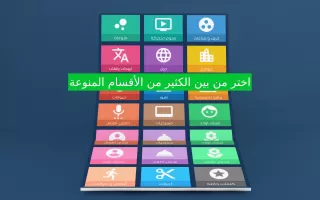 جوالك على راسك