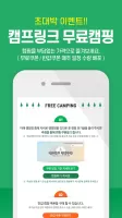 Camping Reservations CampLink
