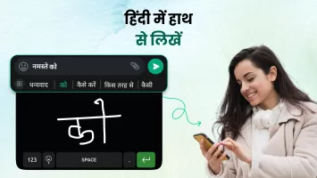 Hindi Translator Keyboard
